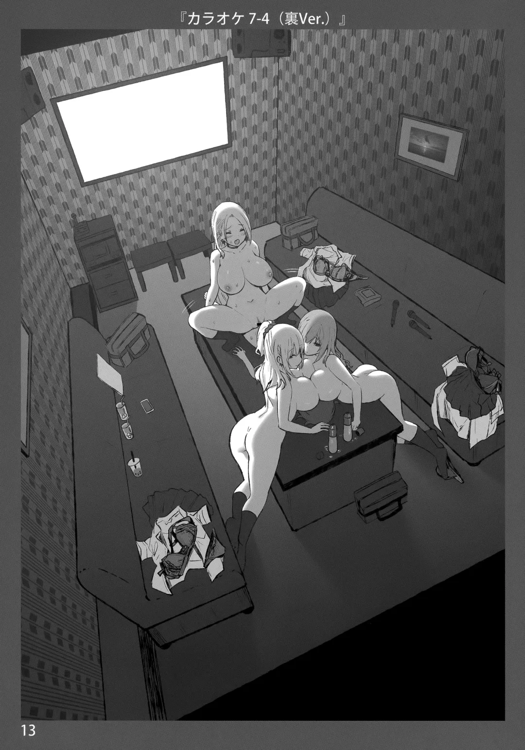 [Sky] Onee-chan to Torokeru Kimochi 3 Ura Ver. Fhentai - Page 13