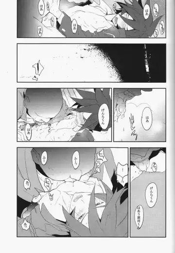 [Udon] Mob Strike Fhentai.net - Page 14