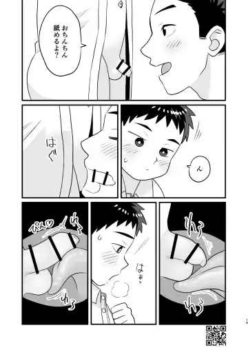 [A6] Otomari Kinyoubi Fhentai - Page 19