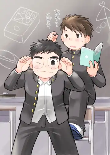 [Daihuku] Megane ni Cellophane Tape Fhentai - Page 2