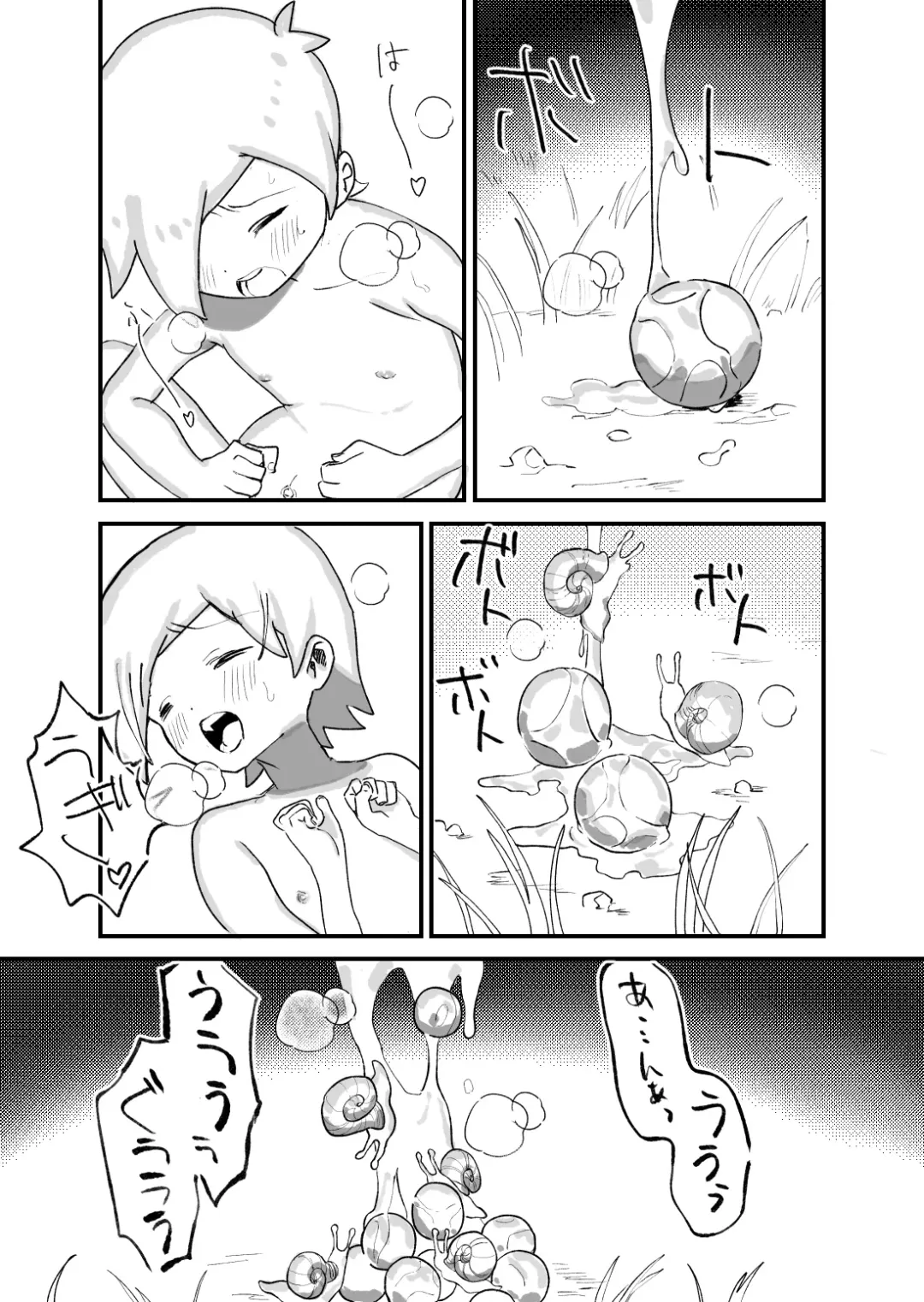 [Mimaru] Shounen Ninshin Sanran with Kagyuu Fhentai - Page 26