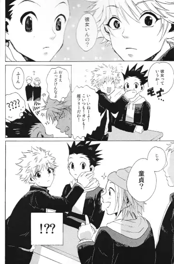 [Yukio] Houkago Twilight ~Himitsu no Jikan~ Fhentai - Page 5