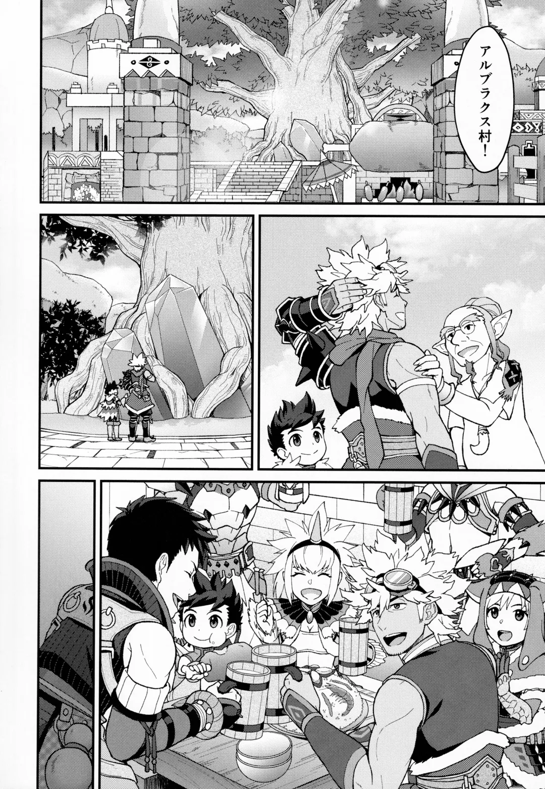 [Mozuku] Futari no kizuna Fhentai.net - Page 13