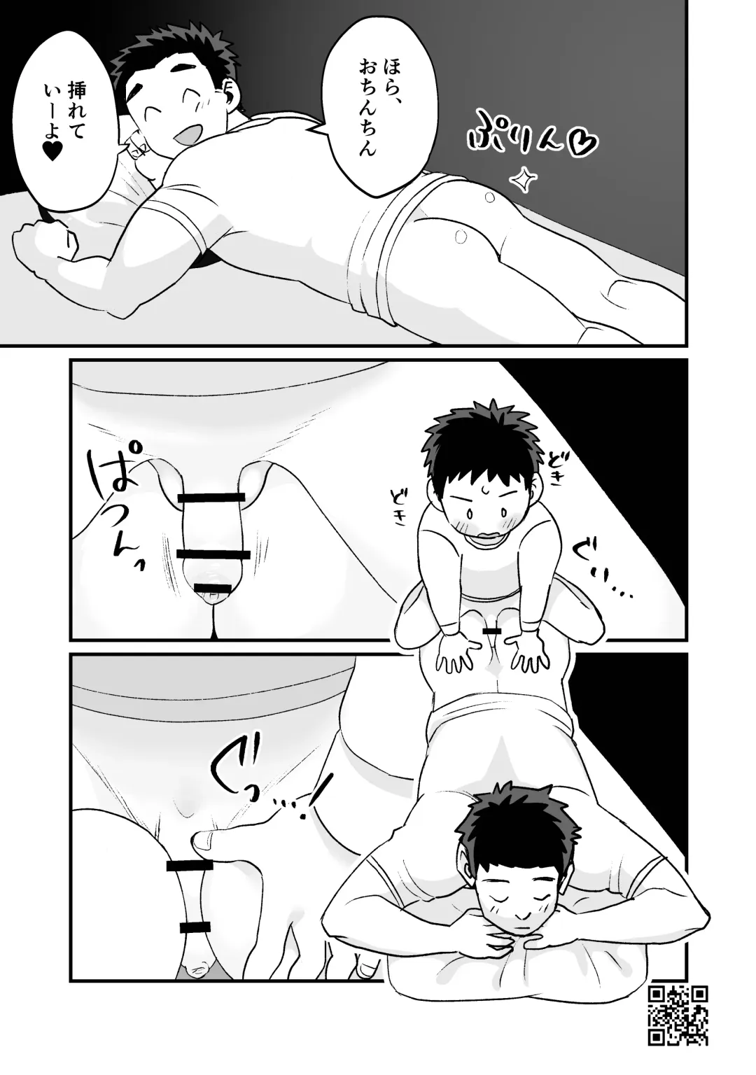 [A6] Himitsu no Suiyoubi Matome Fhentai - Page 61