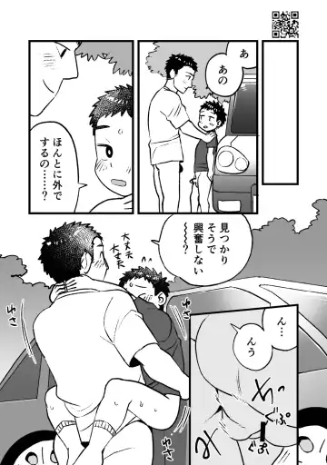 [A6] Himitsu no Suiyoubi Matome Fhentai - Page 107