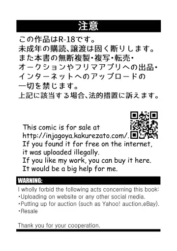 [A6] Himitsu no Suiyoubi Matome Fhentai - Page 3