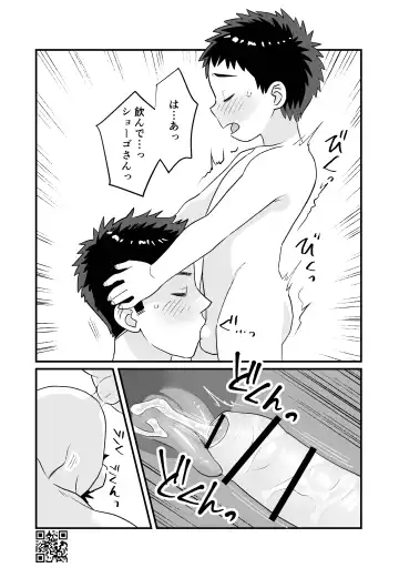 [A6] Himitsu no Suiyoubi Matome Fhentai - Page 44