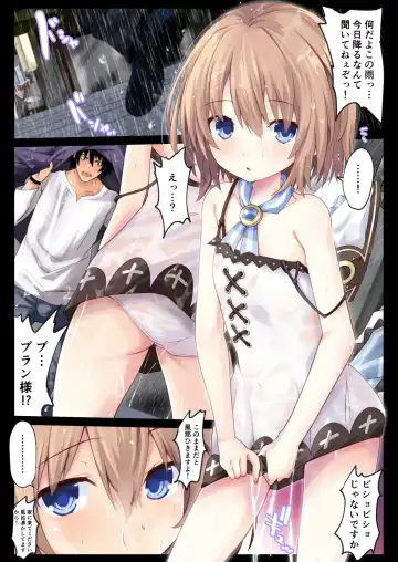 [Iwasi R] Short Manga Blanc Hen Fhentai.net - Page 2