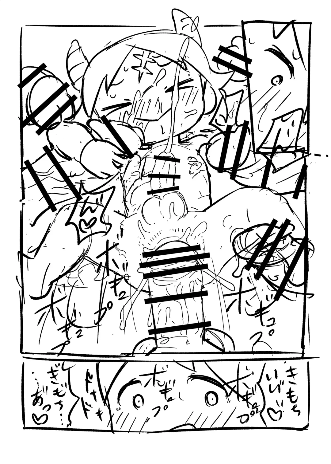 [Oden] Tomodachi no Ichizoku no Omotenashi Fhentai - Page 16