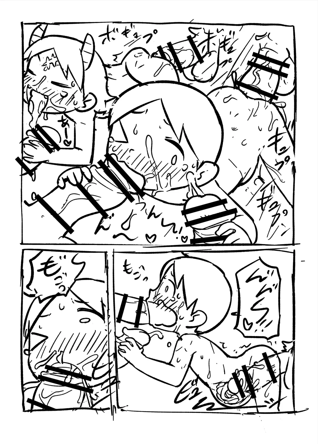 [Oden] Tomodachi no Ichizoku no Omotenashi Fhentai - Page 23