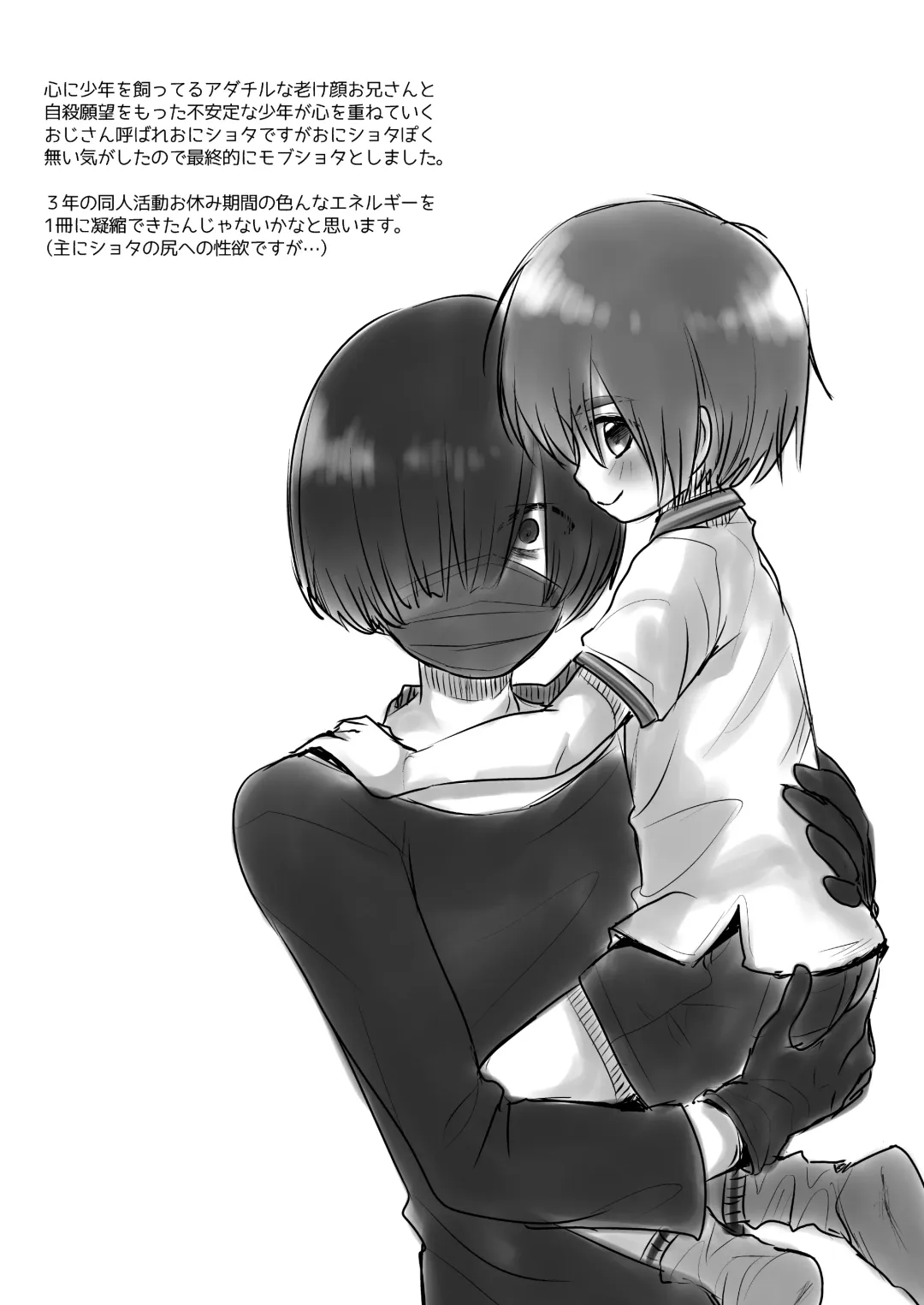 [Tamaki Yui] Himatsu Ojisan Fhentai - Page 40