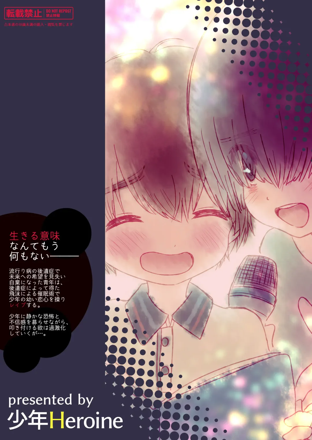 [Tamaki Yui] Himatsu Ojisan Fhentai - Page 42