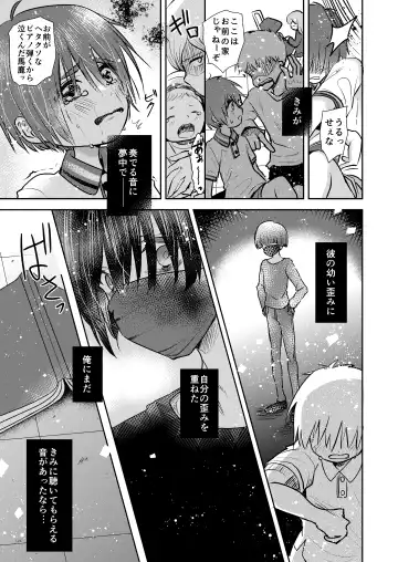 [Tamaki Yui] Himatsu Ojisan Fhentai - Page 30