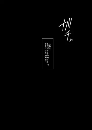 [Tamaki Yui] Himatsu Ojisan Fhentai - Page 39