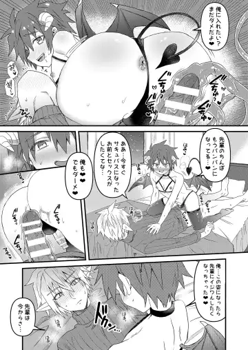 [Tori] Elf Senpai to Sex Shitara Kakusei shite Succubus ni Natta Ken Fhentai.net - Page 20