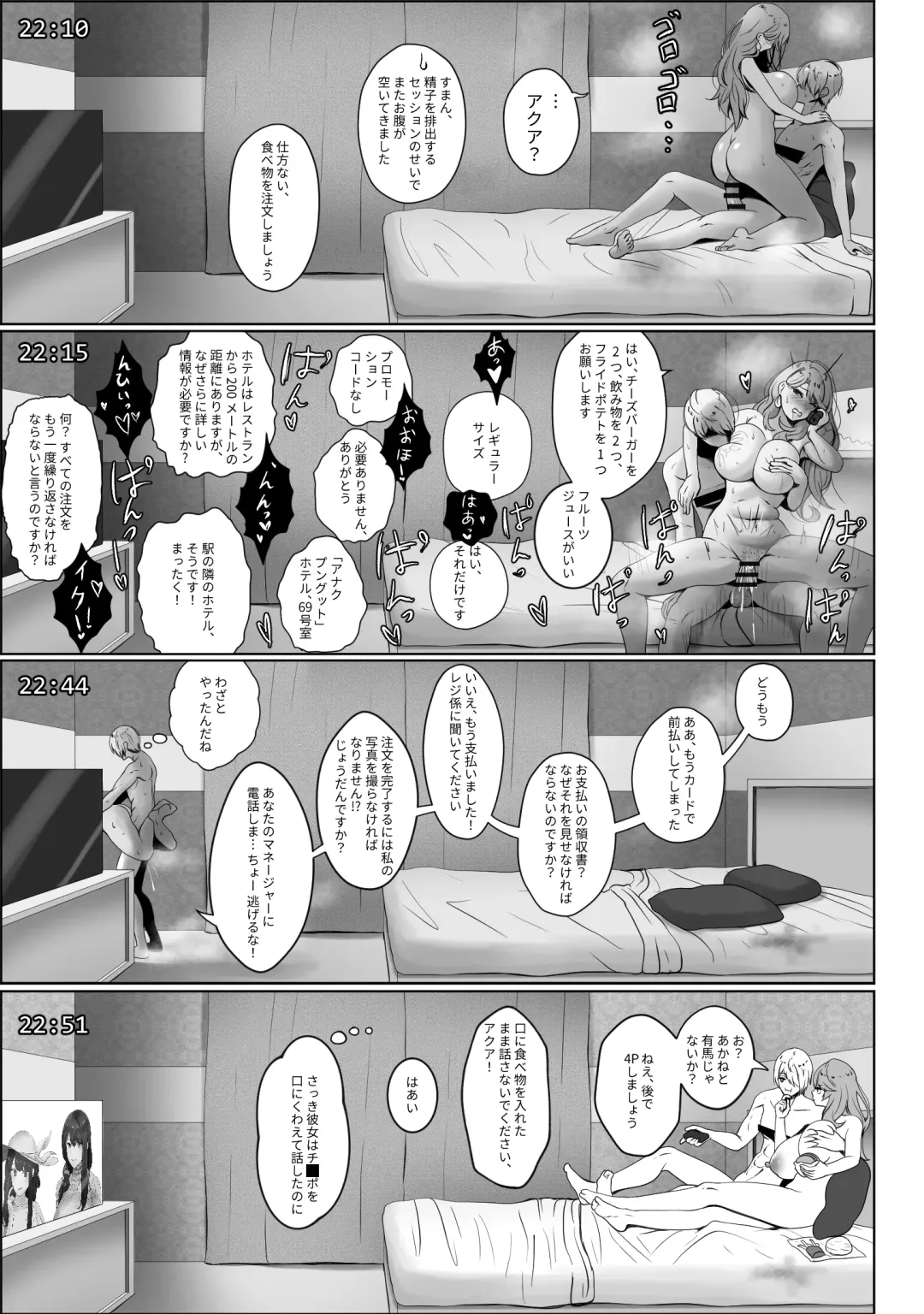 [Kmvt] ANAK PUNGUT Fhentai - Page 19