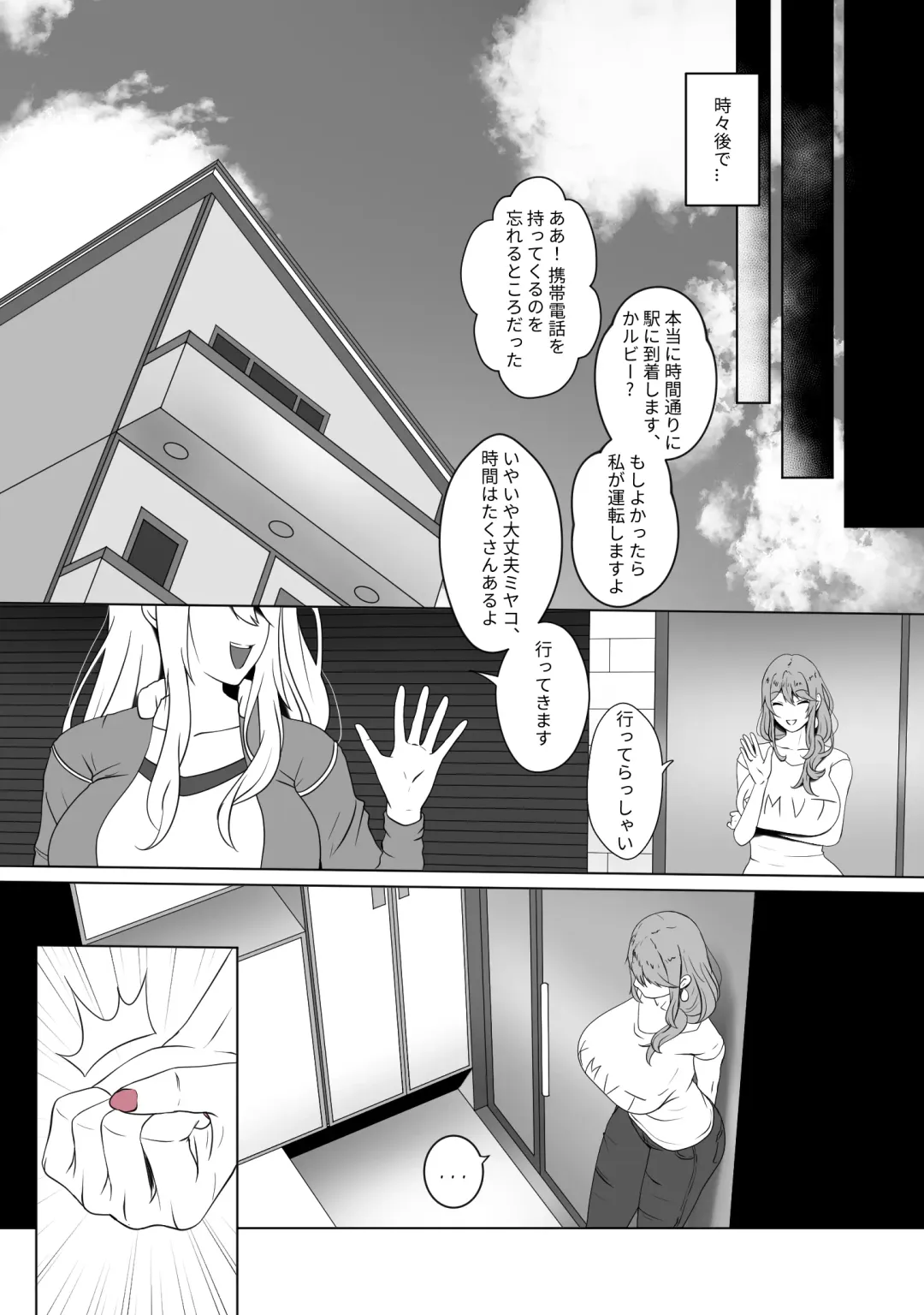 [Kmvt] ANAK PUNGUT Fhentai - Page 26