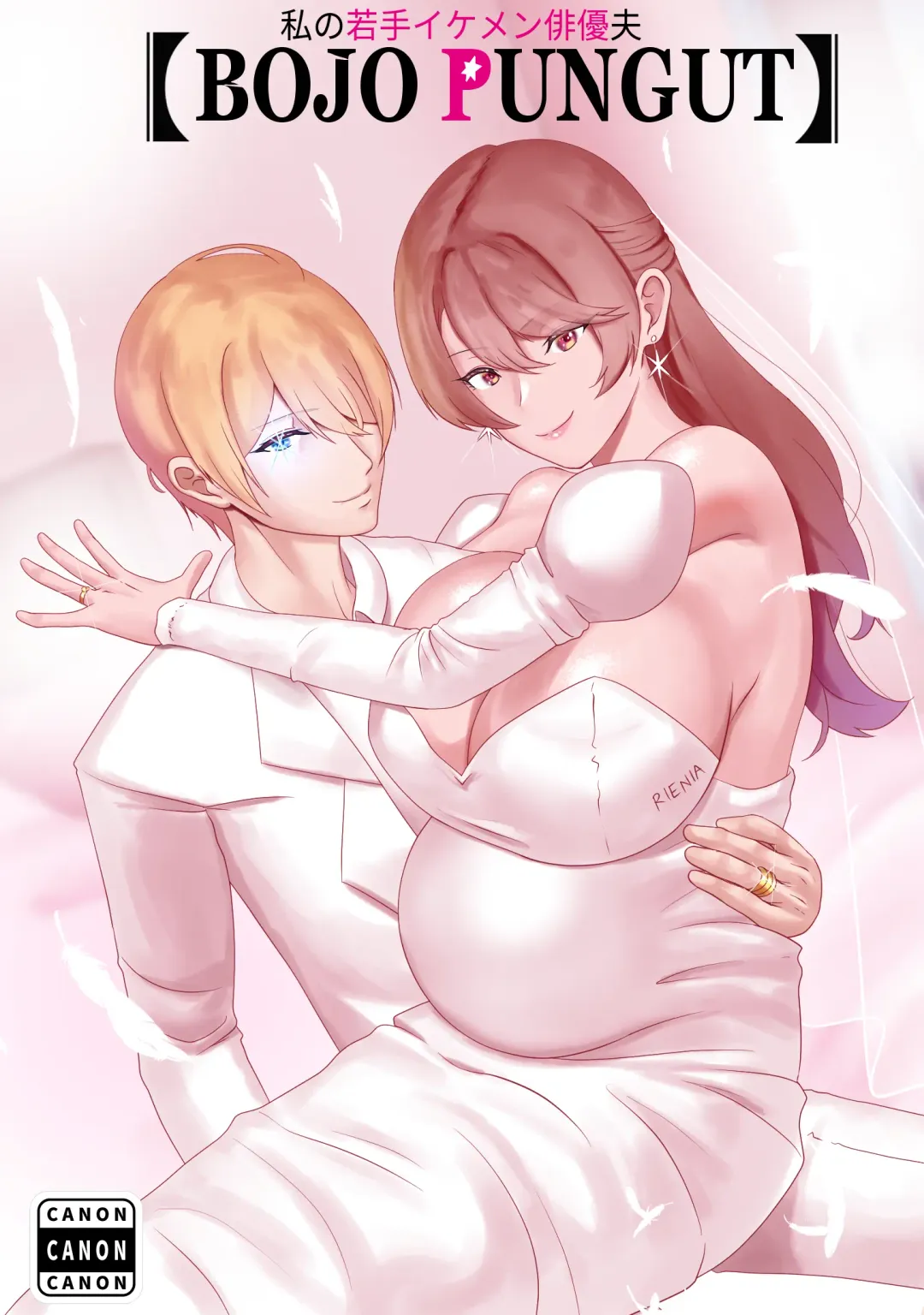 [Kmvt] ANAK PUNGUT Fhentai - Page 33