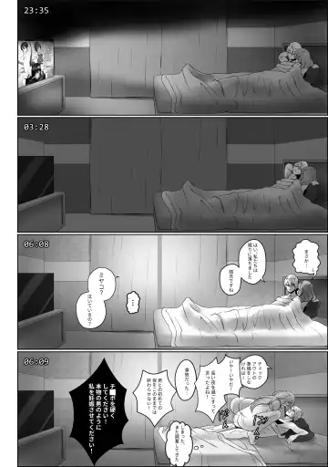 [Kmvt] ANAK PUNGUT Fhentai.net - Page 20