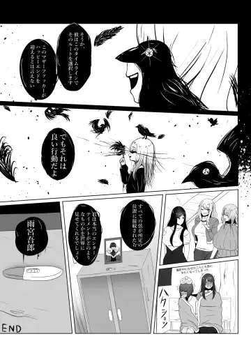 [Kmvt] ANAK PUNGUT Fhentai.net - Page 32