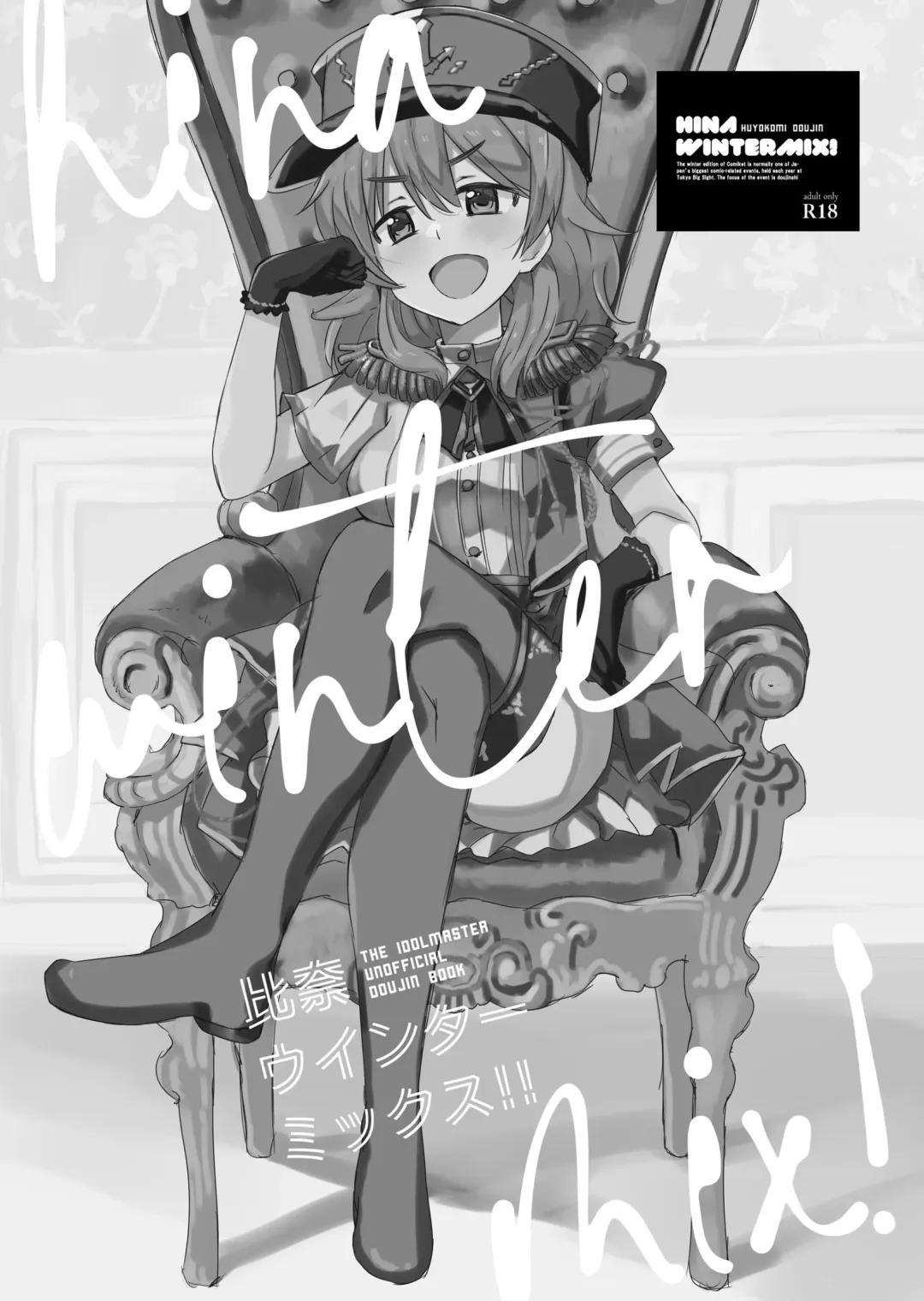 [Katsuto] Hina Winter Mix! Fhentai - Page 2