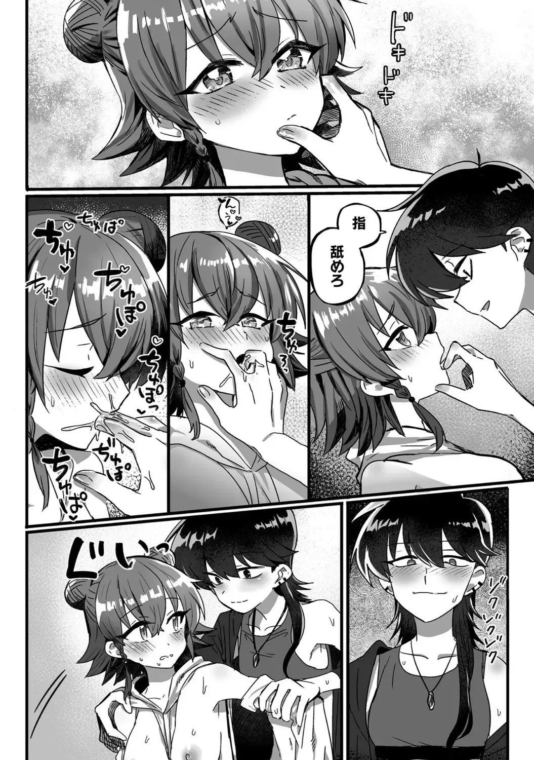 Bessatsu Comic Unreal Wakarase Yuri Hen Vol. 1 Fhentai - Page 84