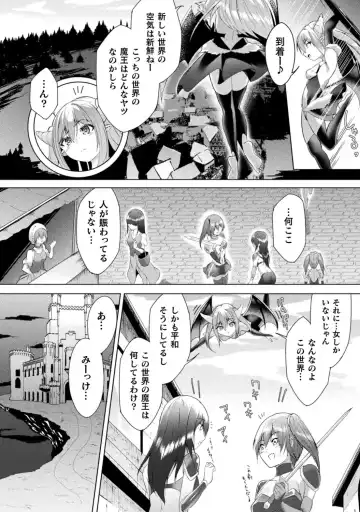 Bessatsu Comic Unreal Wakarase Yuri Hen Vol. 1 Fhentai - Page 52