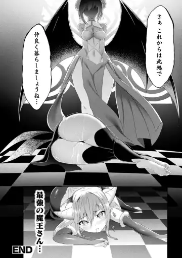 Bessatsu Comic Unreal Wakarase Yuri Hen Vol. 1 Fhentai - Page 74