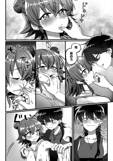 Bessatsu Comic Unreal Wakarase Yuri Hen Vol. 1 Fhentai - Page 84