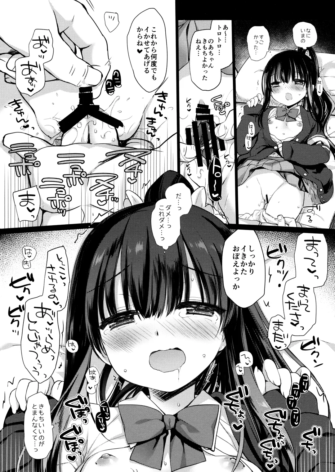 [Miyasu Risa - Sakurazawa Izumi] Aigan Choukyou Fhentai - Page 13