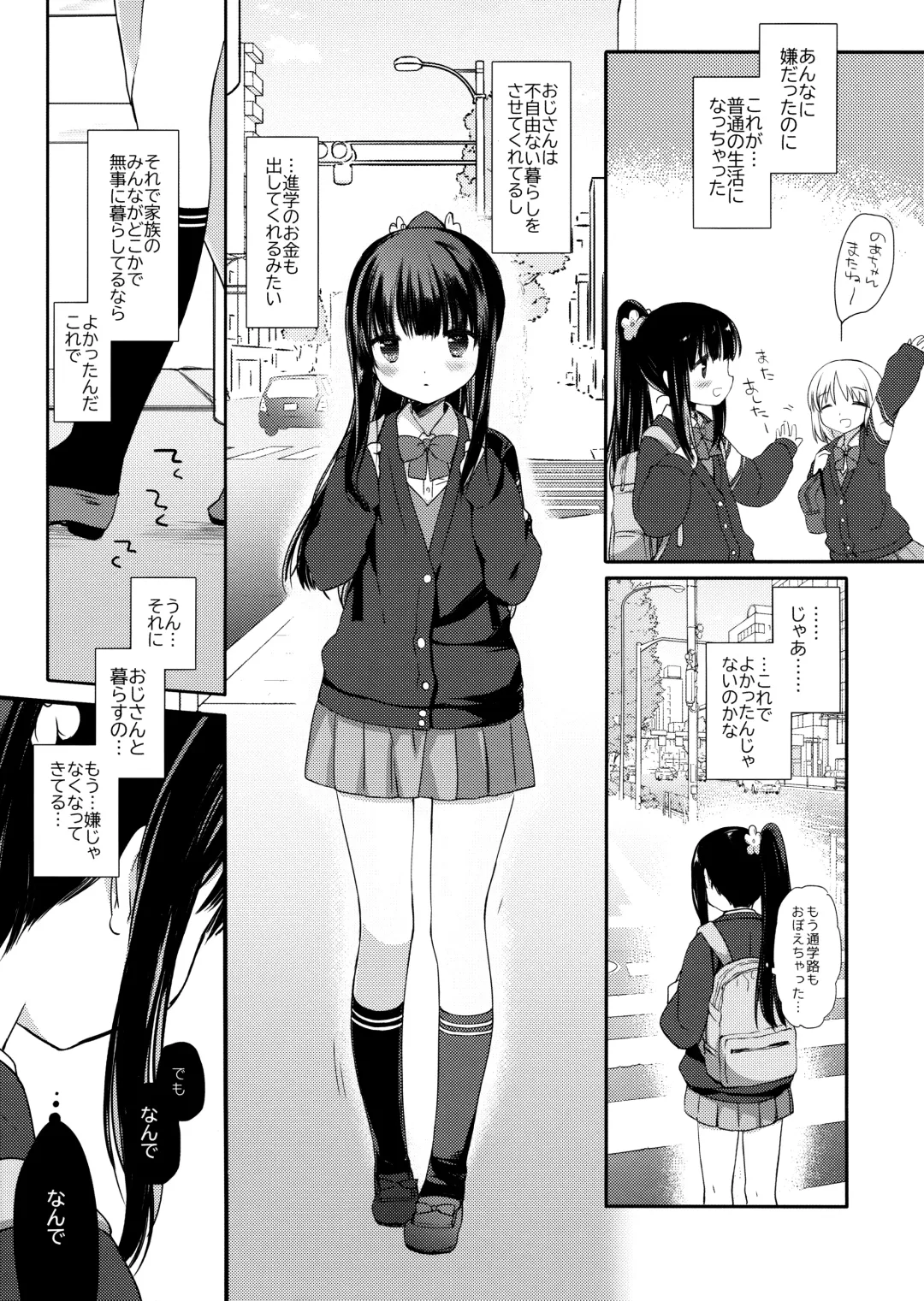 [Miyasu Risa - Sakurazawa Izumi] Aigan Choukyou Fhentai - Page 16