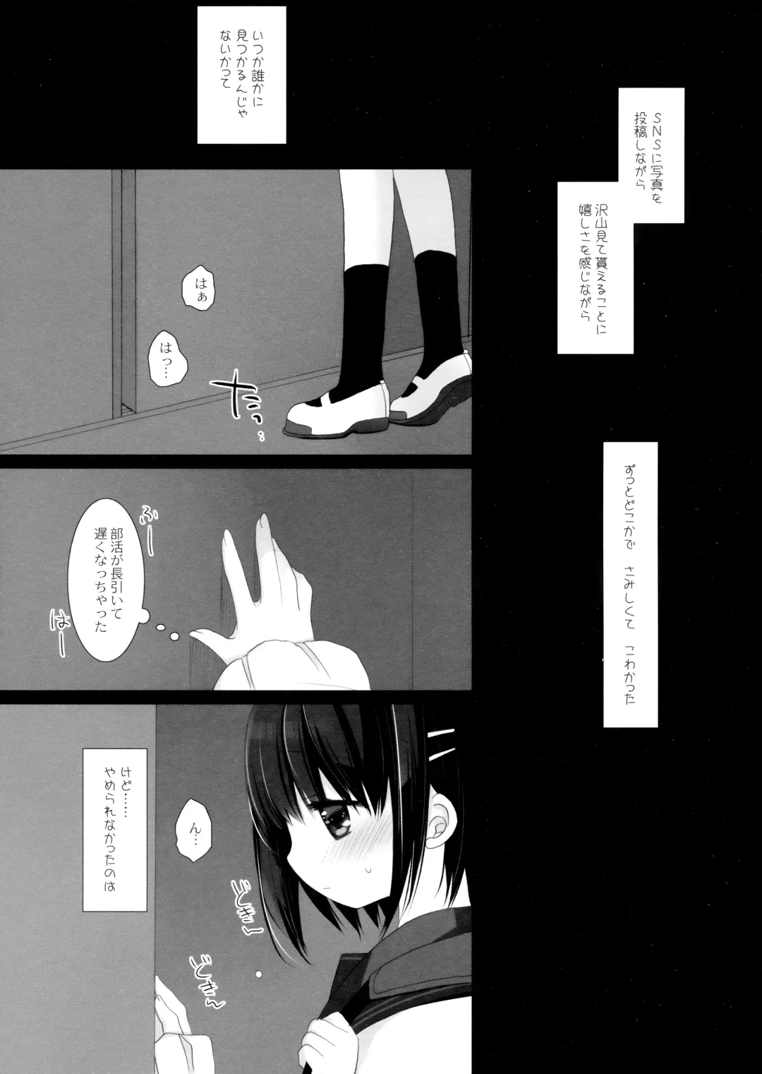[Miyasu Risa - Sakurazawa Izumi] Aigan Choukyou Fhentai - Page 42