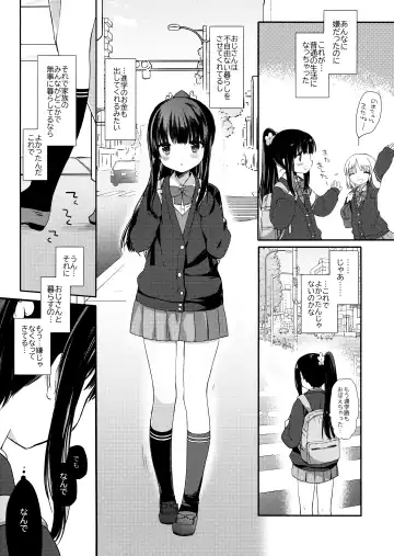 [Miyasu Risa - Sakurazawa Izumi] Aigan Choukyou Fhentai - Page 16