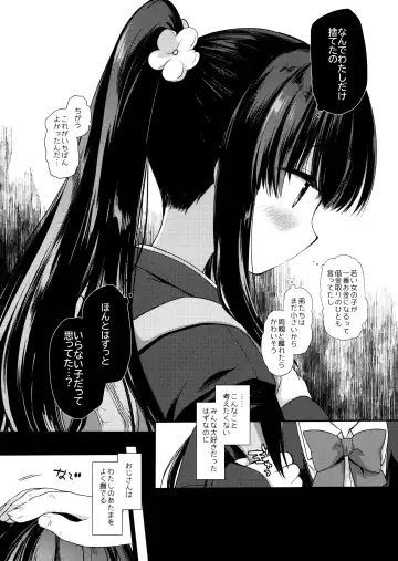 [Miyasu Risa - Sakurazawa Izumi] Aigan Choukyou Fhentai - Page 17