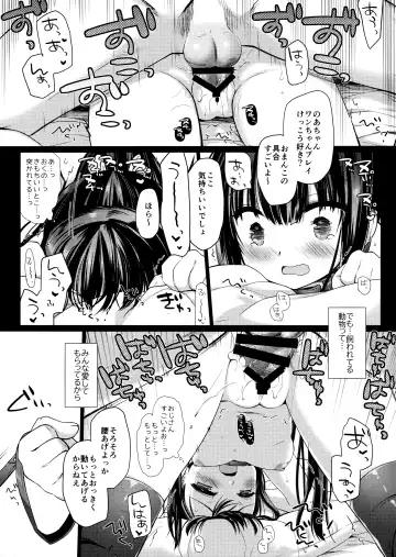 [Miyasu Risa - Sakurazawa Izumi] Aigan Choukyou Fhentai - Page 20