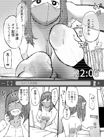 [Boukoku Daitouryou] Genkan de Roshutsu Onanie Haishin-chuu ni JK ni Osowareru Namanushi-chan Fhentai.net - Page 2