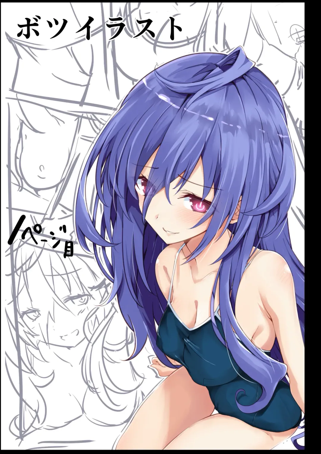 [Iwasi R] Short Manga Iris Heart Hen Fhentai.net - Page 22