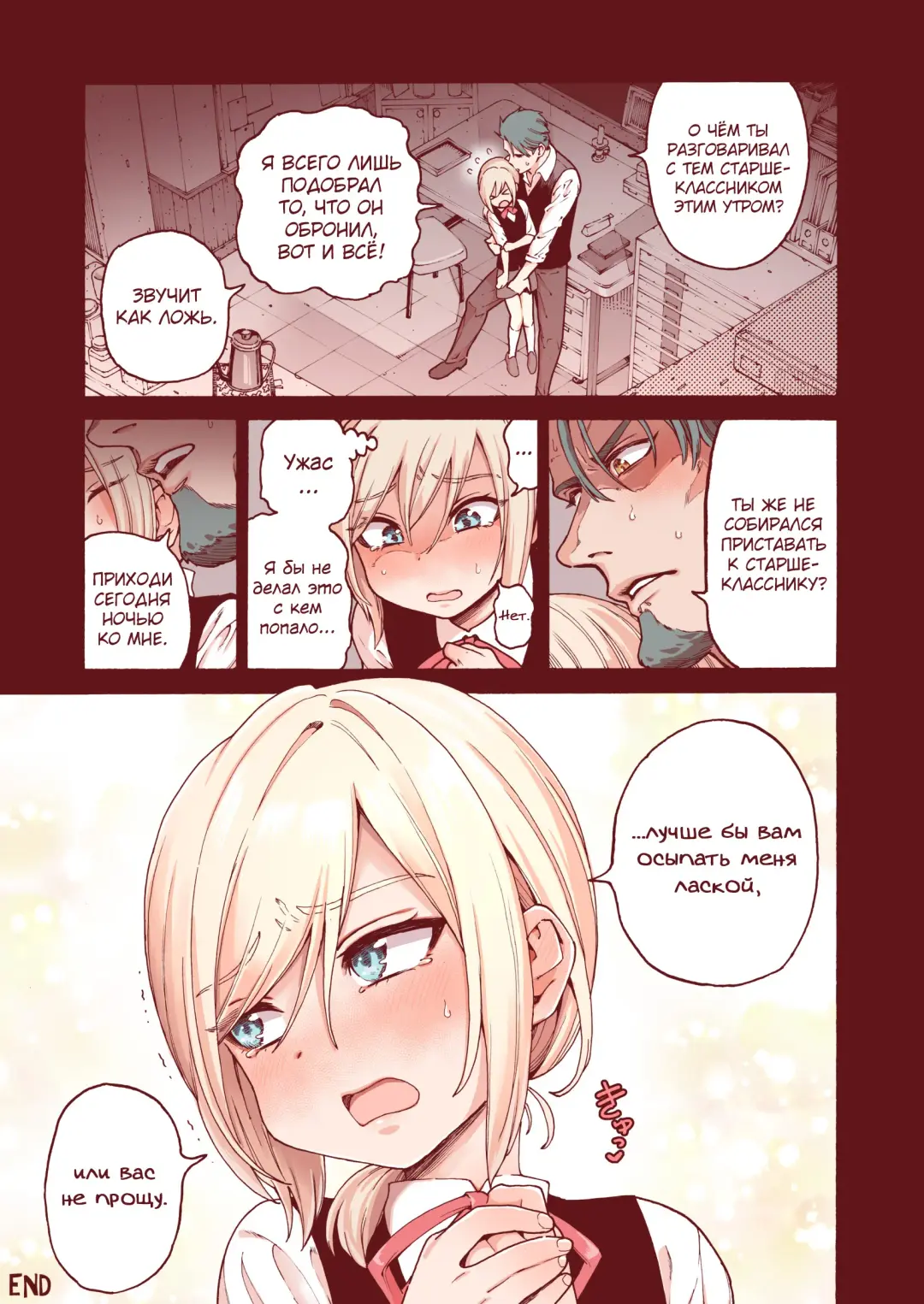 [Kyaradain] Ochinchin Tsuiteru dake no Onnanoko Fhentai - Page 42