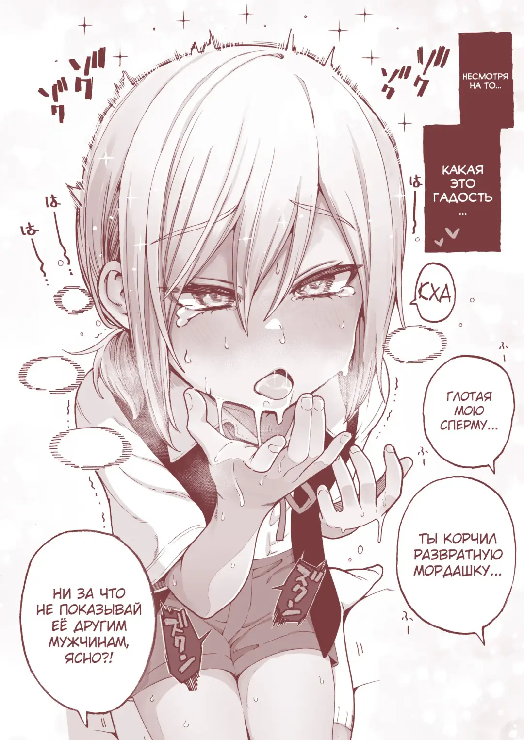 [Kyaradain] Ochinchin Tsuiteru dake no Onnanoko Fhentai - Page 48