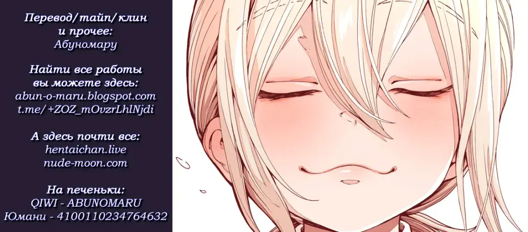 [Kyaradain] Ochinchin Tsuiteru dake no Onnanoko Fhentai - Page 51