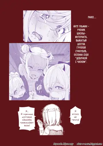 [Kyaradain] Ochinchin Tsuiteru dake no Onnanoko Fhentai - Page 2