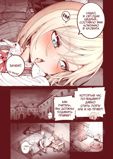 [Kyaradain] Ochinchin Tsuiteru dake no Onnanoko Fhentai - Page 6