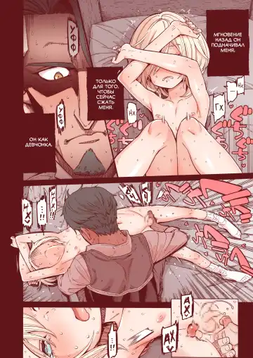 [Kyaradain] Ochinchin Tsuiteru dake no Onnanoko Fhentai - Page 15