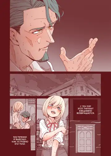 [Kyaradain] Ochinchin Tsuiteru dake no Onnanoko Fhentai - Page 17