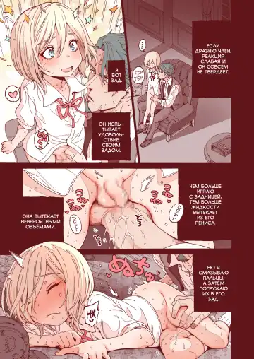 [Kyaradain] Ochinchin Tsuiteru dake no Onnanoko Fhentai - Page 18