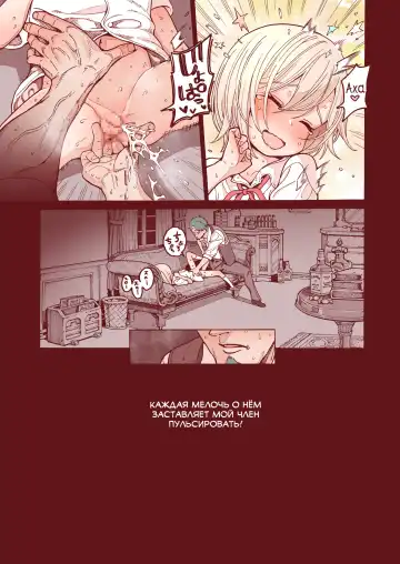 [Kyaradain] Ochinchin Tsuiteru dake no Onnanoko Fhentai - Page 20