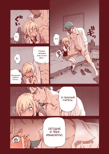 [Kyaradain] Ochinchin Tsuiteru dake no Onnanoko Fhentai - Page 25