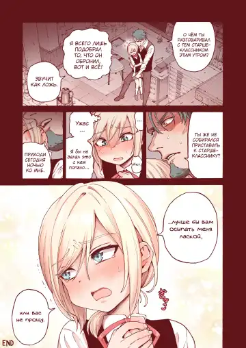 [Kyaradain] Ochinchin Tsuiteru dake no Onnanoko Fhentai - Page 42