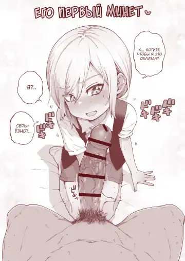 [Kyaradain] Ochinchin Tsuiteru dake no Onnanoko Fhentai - Page 44