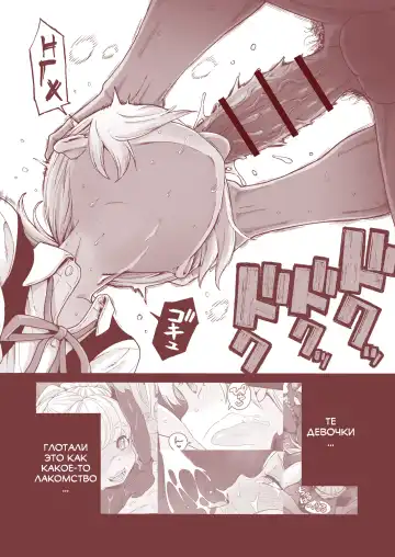 [Kyaradain] Ochinchin Tsuiteru dake no Onnanoko Fhentai - Page 47